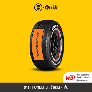 THUNDERER รุ่น VOLTZ RS จำนวน 4 เส้น ยางรถยนต์ รถเก๋ง ,รถกระ…