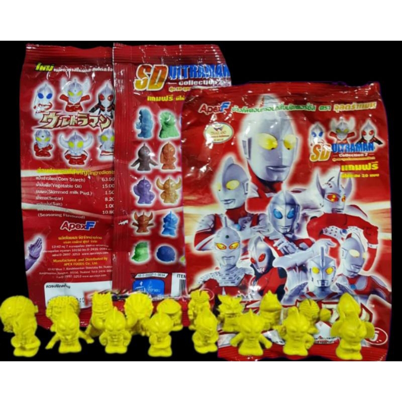 อุลตร้าแมน SD.ของเล่นแถมจาก ข้าวโพดอบกรอบกลิ่นบัตเตอร์ชีส ตรา ULTRAMAN  ขนาด 4 ซม. งานไทยปี 2004 มีใ