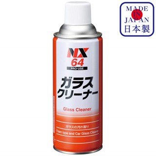 NX64 สเปรย์ โฟม ล้าง กระจก เช็ดกระจก ใช้กับ พลาสติก ไฟหน้าถย…