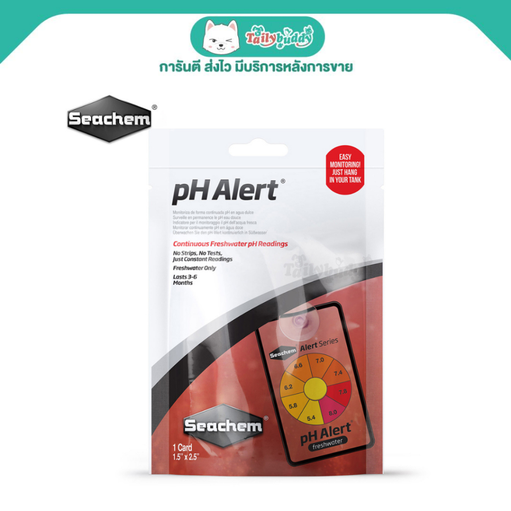 Seachem pH Alert แถบเตือนวัดค่าพีเอช แบบติดในตู้ปลาน้ำจืด ใช้ง่าย สะดวกแค่อ่านค่า