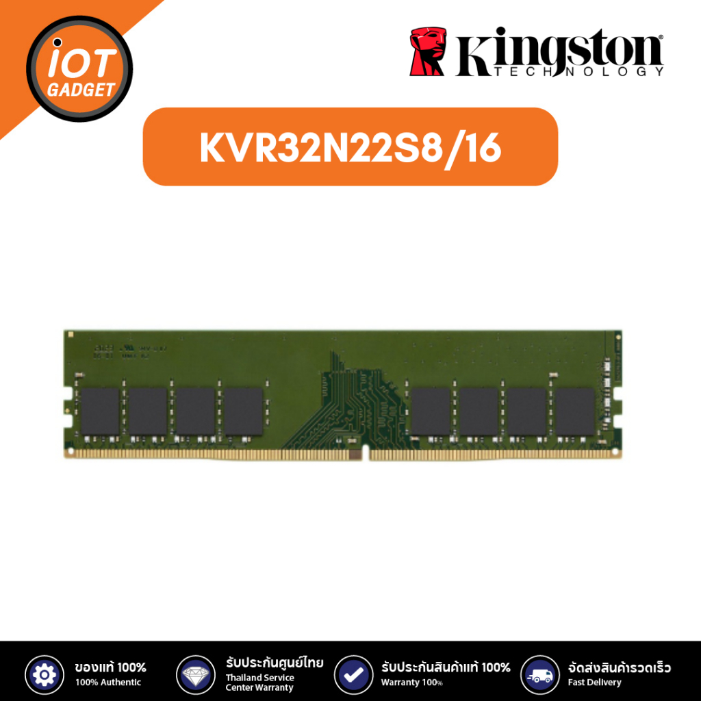 KINGSTON KVR32N22S8/16 RAM 16GB DDR4 3200MT/s Non-ECC Unbuffered DIMM