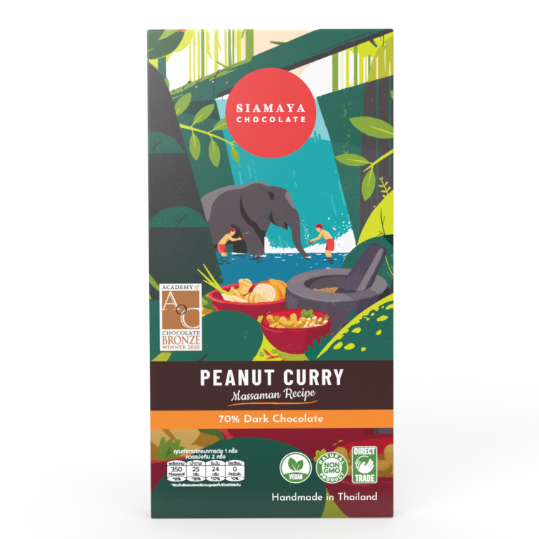 Siamaya Chocolate ดาร์กช็อกโกแลตแกงมัสมั่น Massaman Thai Peanut Curry Dark Chocolate (75g)