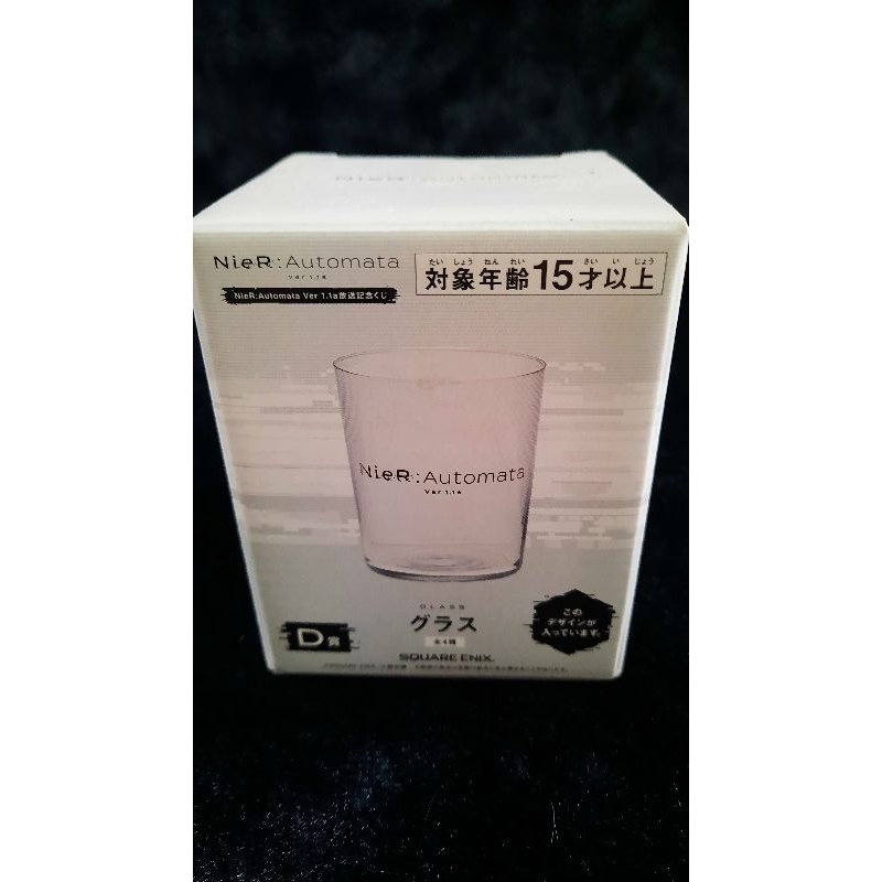 NieR:Automata Ver1.1a Broadcast Memorial Lottery Glass Title Pattern
