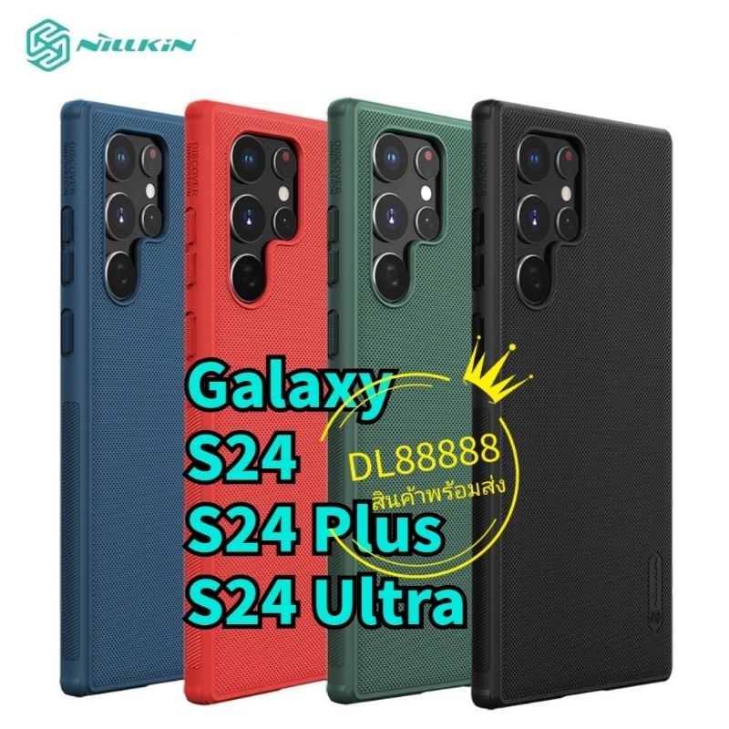 ✨พร้​อมส่งใน🇹🇭✨เคส​กันกระแทก​Nillkin Super Frosted Shield Pro For Galaxy S24 Ultra S24 Plus / Galaxy S25 Ultra S25 Plus