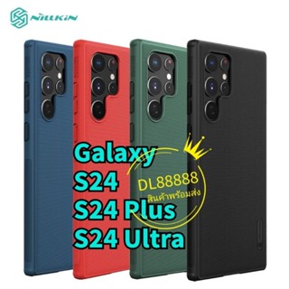✨พร้​อมส่งใน🇹🇭✨เคส​กันกระแทก​Nillkin Super Frosted Shield Pr…