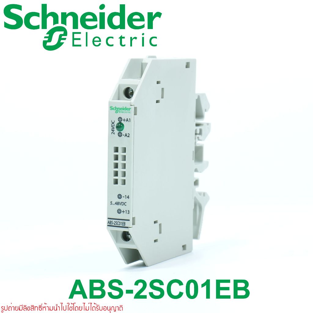 ABS-2SC01EB Schneider Electric ABS2SC01EB Zelio ABS2SC01EB output interface module - 9.5 mm - solid 
