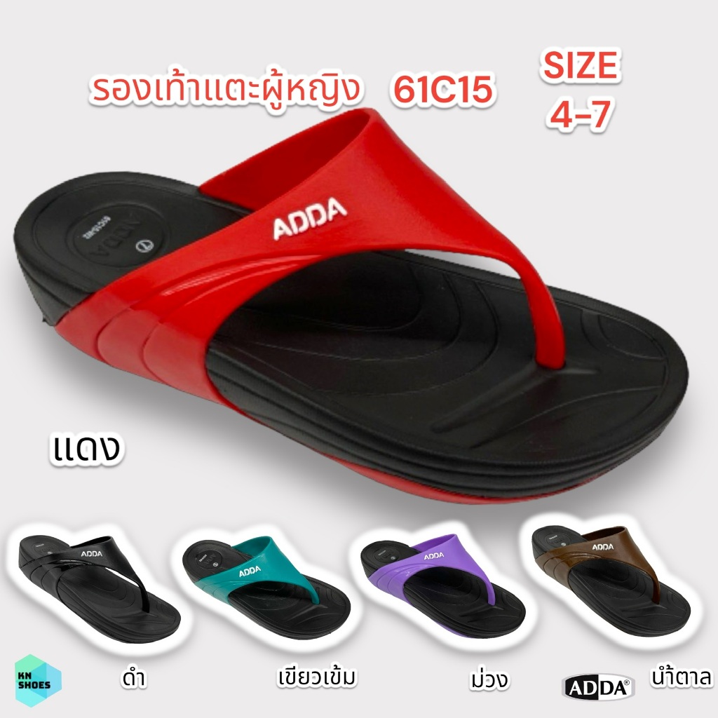 ADDA รองเท้าแตะหนีบส้นสูง สูง 2 นิ้ว​ ยางนิ่ม​ พื้นไม่ลื่น รุ่น 61C15