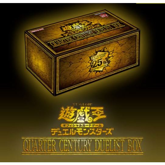 Yu-Gi-Oh! Quarter Century Duelist Box สินค้าพร้อมส่ง