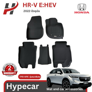 พรมรถยนต์ 3D mat-HRV 2022-ปัจจุบัน (พร้อมส่ง)