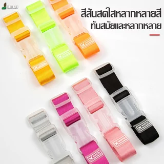 สายรัดกระเป๋าเดินทาง สายรัดกระเป๋าเดินทาง แบบพกพา ป้องกันการสูญหาย มีสีต่างๆให้เลือก