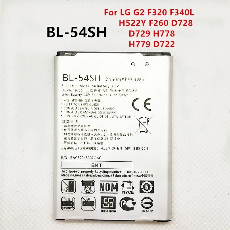 BL-54SH แบตเตอรี่ LG G3 Mini Optimus LTE III 3 F7 F260 L90 D415 US780 LG870 US870 LS751 P698 MAGNA H