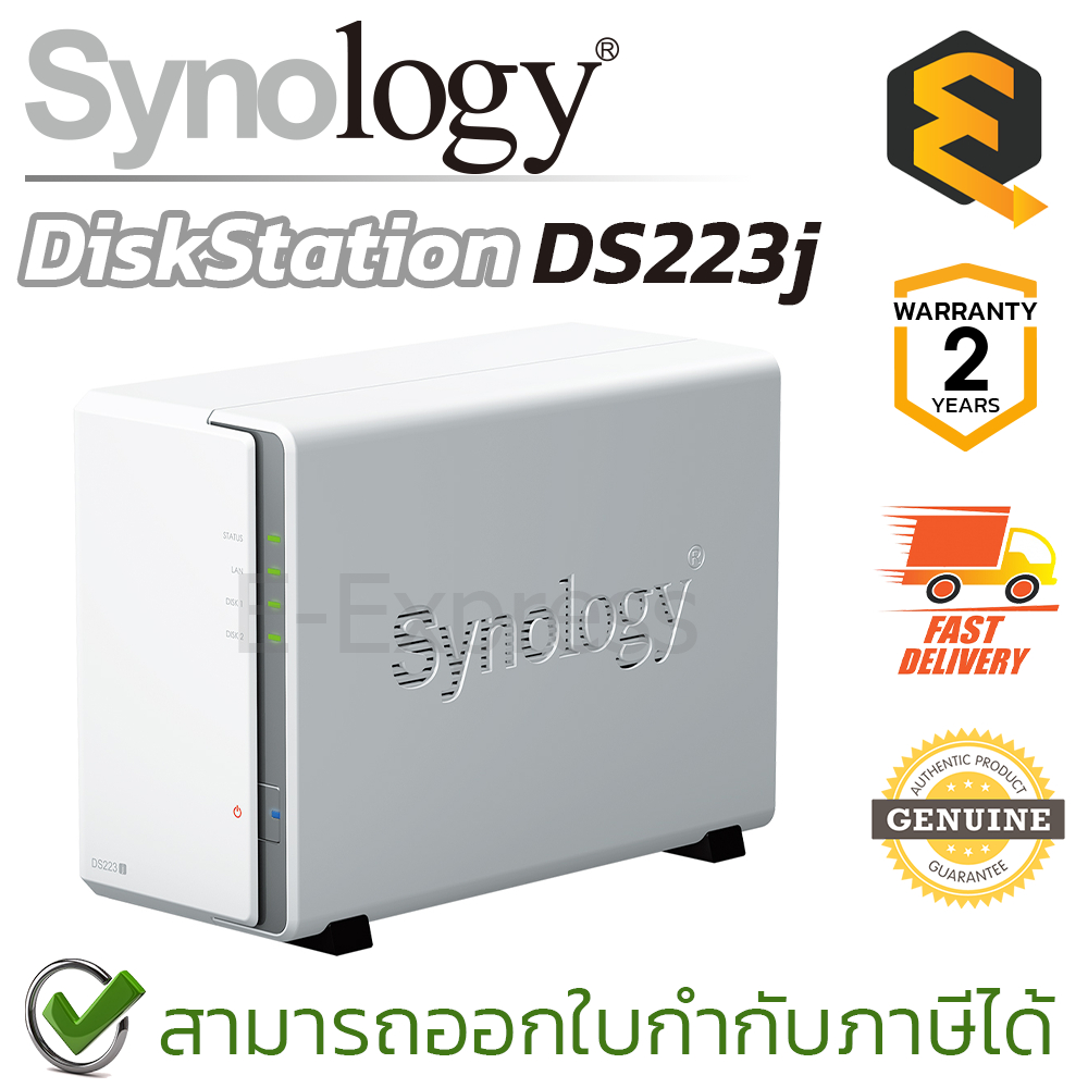 Synology NAS DS223J 2bay-4core1.7GHz 1G 2xUSB3.2 1Lan อุปกรณ์เก็บข้อมูลบนเครือข่าย ของแท้ ประกันศูนย