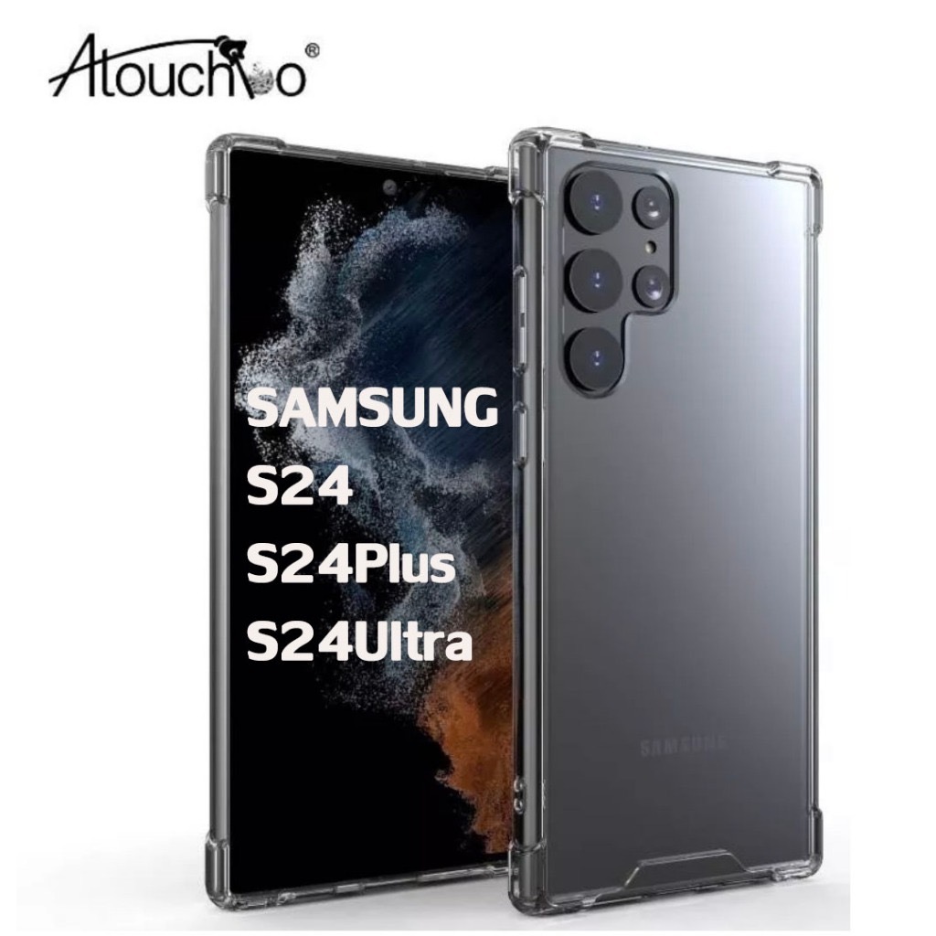 เคสคิงคอง Samsung S24/S24Plus/S24Ultra กันกระแทกใส งานดี ขอบนิ่ม หลังแข็ง Kingkong Atouchbo กันกระแทก4มุม