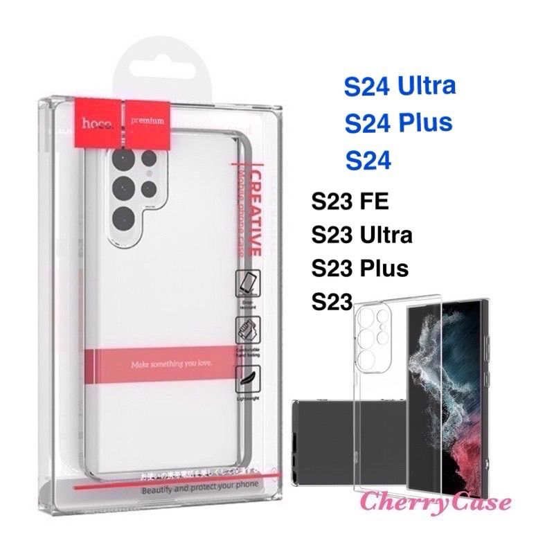 เคสใสนิ่ม Samsung Galaxy S24 FE/S24 ultra/S24 plus/S24/S23 ultra/plus/S23 HOCO Ultra slim เคสใสคลุมกันกล้อง