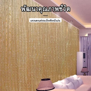 ม่านริ้ว มู่ลี่ ม่านกั้นประตู มู่ลี่ประตู มู่ลี่ตกแต่ง ม่านตกแต่ง 5 คลอร์