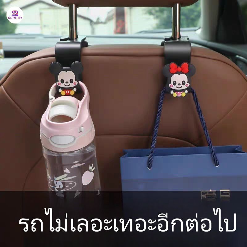 ตะขอตะขอตะขอตะขอรถเบาะหลังลายการ์ตูนการ์ตูนน่ารักสำหรับสำหรับแขวนติดติดที่ที่นั่งนั่ง มีลายการ์ตูนน่ารักๆ ให้เลือกหลากห