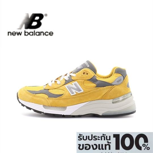 New Balance NB992 BB (D) Yellow (ของแท้ 100%💯)