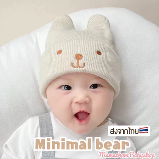 🇹🇭พร้อมส่ง🇹🇭หมวกไหมพรมเด็กแรกเกิด (รุ่นminimal bear)สำหรับเด็ก0-12เดือน