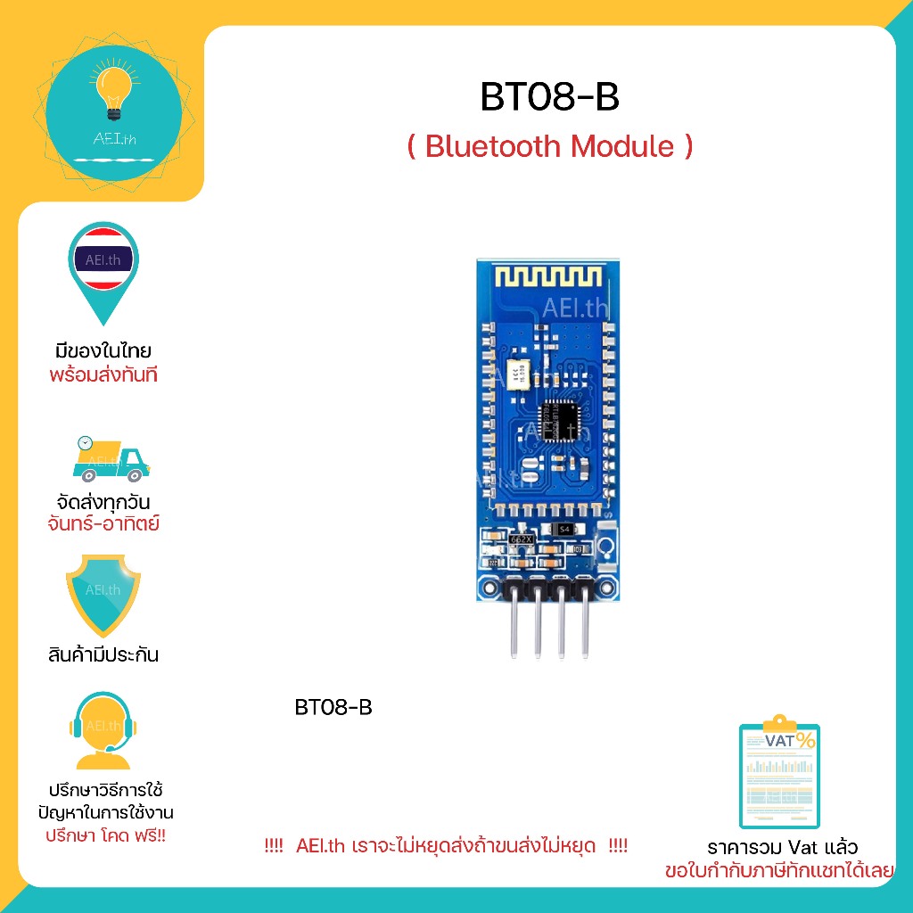 BT08-B Bluetooth Module Serial port module Bluetooth Specification V3.0 SPP+V4.2 BLE มีของพร้อมส่งทันที