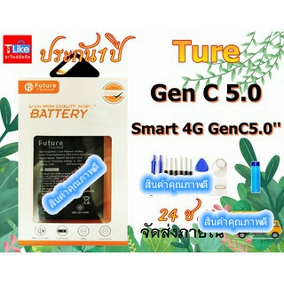 แบตเตอรี่ Ture GenC5.0 Smart 4G GenC 5.0 แบต GenC5.0 แบต Smart4GGenC5.0 Battery Smart4GGenC 5.0