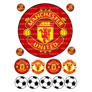 แผ่นเวเฟอร์ตกแต่งเค้ก พิมพ์ลายทีมฟุตบอล #ทีมฟุตบอล #แมนยู#ลิ…