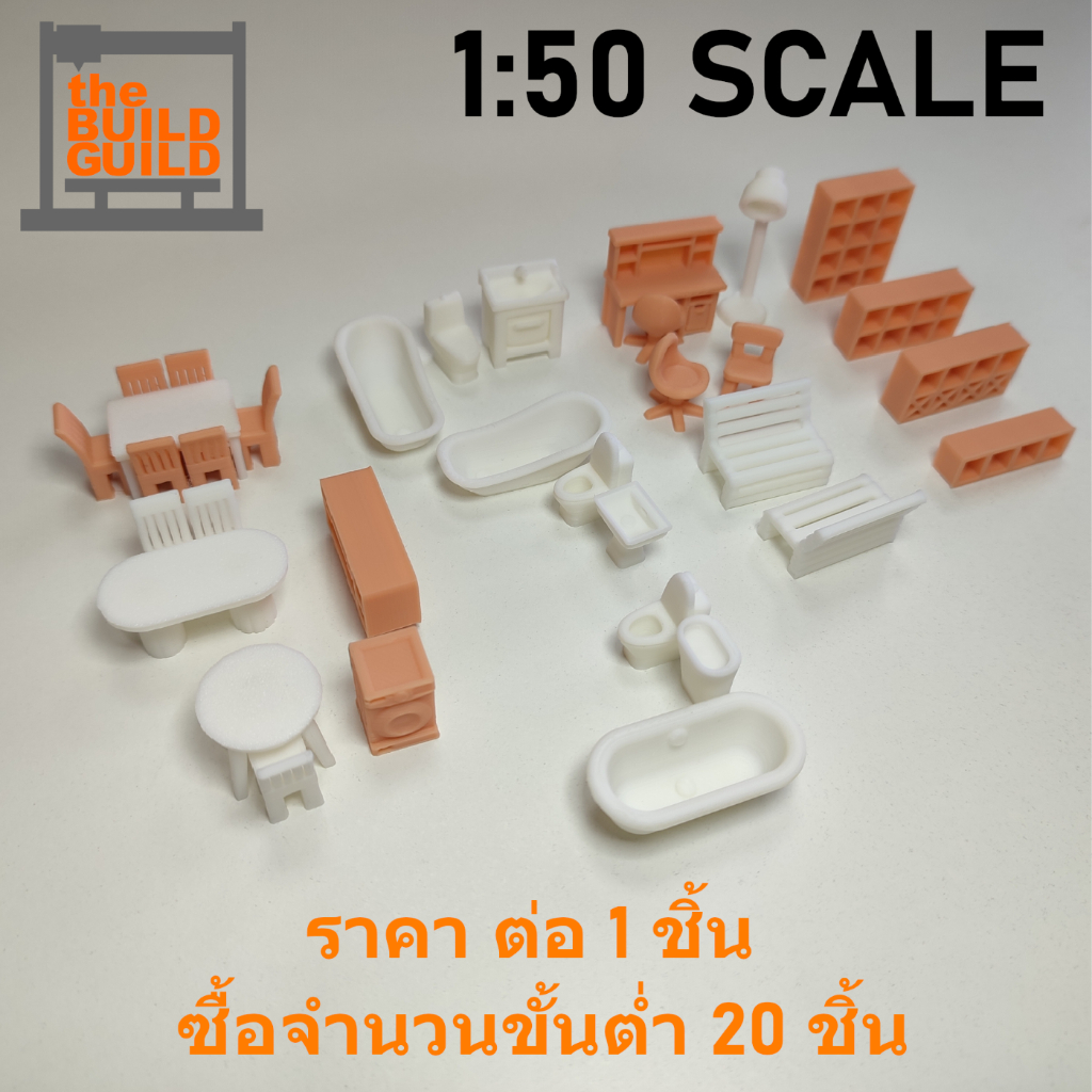 [GEN] โมเดลจำลอง สำหรับงานสถาปัตย์ แต่งฉาก ฯลฯ สเกล 1:50 Miniature Models in 1:50 for Architects, Dioramas, and Displays
