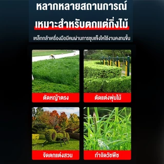 MAYILON กรรไกรตัดกิ่ง กรรไกรตัดกิ่งไม้ด้ามยาว ตัดกิ่งได้ เหล็ก กรรไกรตัดหญ้า SK5 ปรับควายาวได้ 70-95.5 CM ใบมีดคม