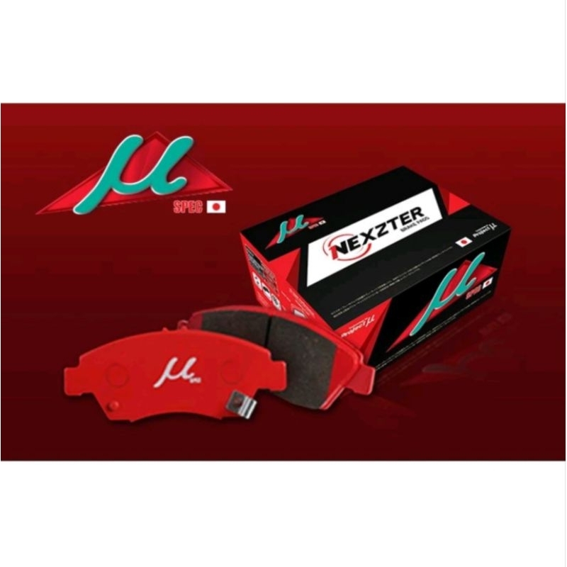 Nexzter nsport Mu spec ผ้าเบรค หน้า หลัง Mazda 2 skyactive เบรค เบรก ผ้าเบรก Brake Pad มาสด้า2 สกายแ