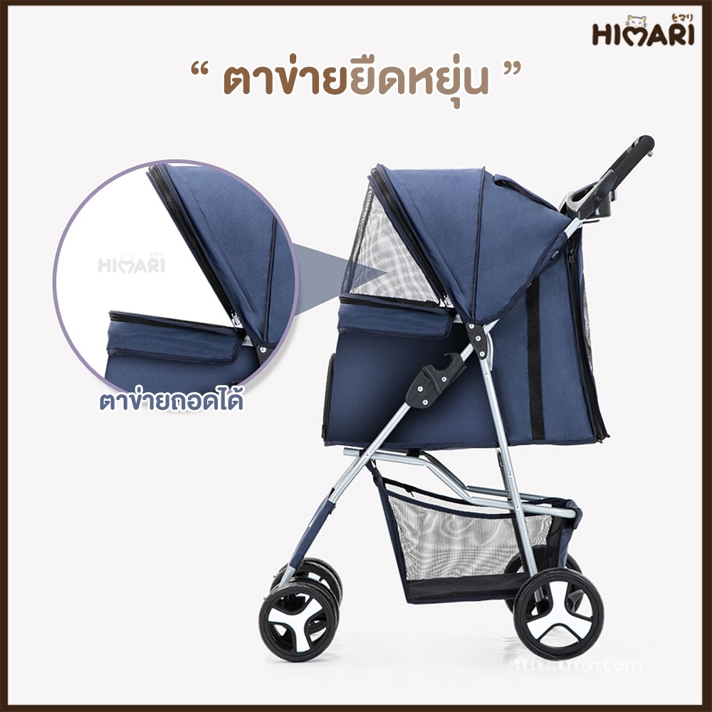 รถเข็นสัตว์เลี้ยง รถเข็นสัตว์เลี้ยงV3 รถเข็นหมา รถเข็นสุนัข 4ล้อ รถเข็นแมว พับเก็บได้ - รูปที่ 4