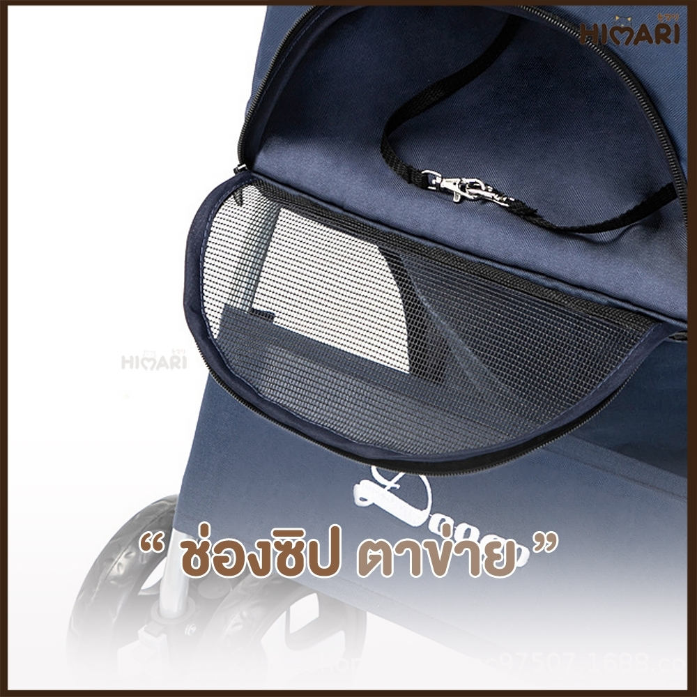 รถเข็นสัตว์เลี้ยง รถเข็นสัตว์เลี้ยงV3 รถเข็นหมา รถเข็นสุนัข 4ล้อ รถเข็นแมว พับเก็บได้ - รูปที่ 5