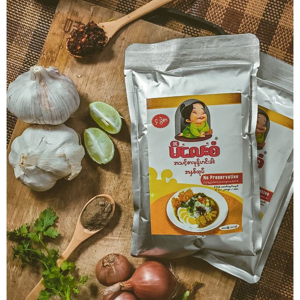 Mi Lay San Mohinga _ မိလေးစံ မုန့်ဟင်းခါးအနှစ်ထုပ်  Myanmar Food