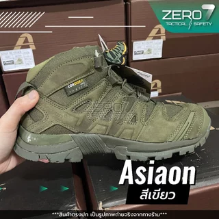 Asiaon รองเท้าแทคติคอลกันละอองน้ำ น้ำหนักเบา พื้นกันลื่น เหมาะสำหรับสายลุย ยุทธวิธี ใส่ทำงาน ภาคสนาม รองเท้าเดินป่า