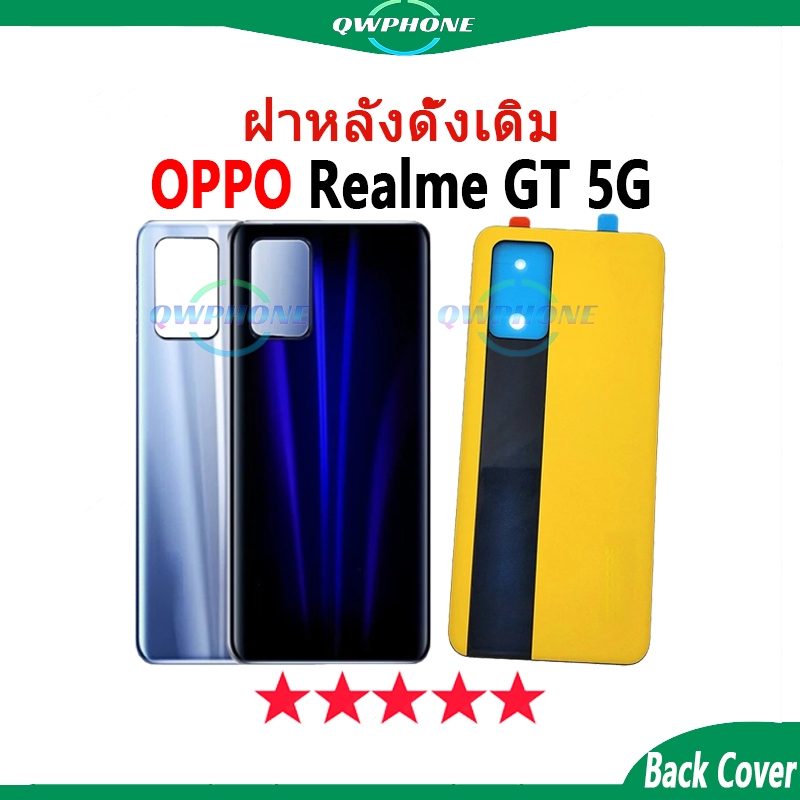 ใหม่ ฝาครอบแบตเตอรี่ด้านหลัง OPPO Realme GT 5G RMX2202 Cover Battery แบบเปลี่ยน สําหรับ เปลี่ยนประตูหลัง ฝาหลังดั้งเ