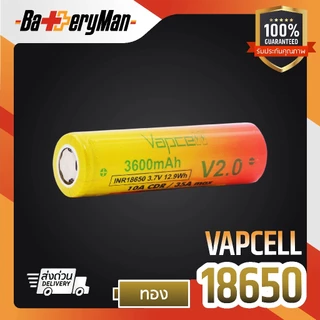 (มี มอก.)(เเท้100%) ถ่านชาร์จ Vapcell 18650 ทอง 3600 mAh 35A ขายดีที่สุดของร้าน (ร้านbatteryman)