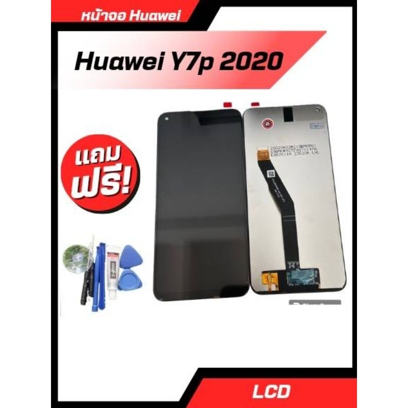 หน้าจอ Huawei Y7 pro 2020 แท้ จอ LCD Display จอพร้อมทัชสกรีน