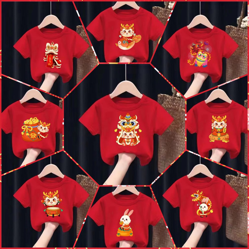 Hot2024 [P303-314] เสื้อยืดเด็กพิมพ์ลายการ์ตูน เนื้อผ้าฝ้าย ลายตรุษจีน Chinese New Year "สีแดง"
