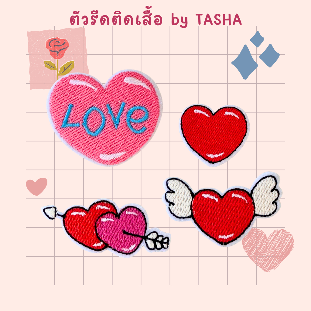😀ตัวรีดติดเสื้อชุดที่19 😄 ลายหัวใจ  ด้านหลังมีกาวสามารถรีดติดได้ผ้าได้เลยค่ะ