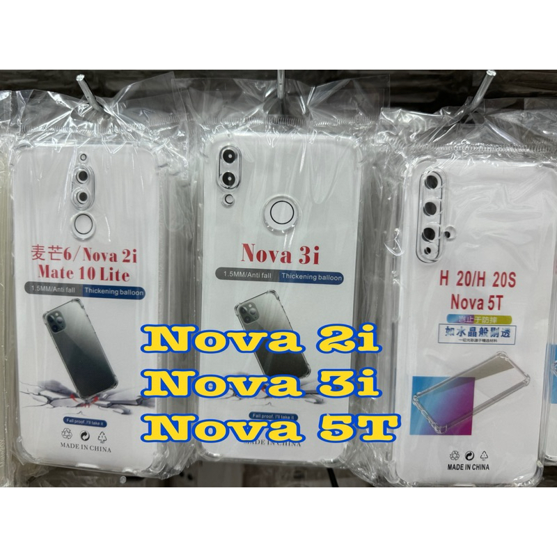 Huawei Nova 2i/Nova3i/Nova5T🥰พร้​อมส่งใน🇹🇭🥰เคสใสกันกระแทกคลุมกล้อง For Nova2i/Nova3i/Nova5T