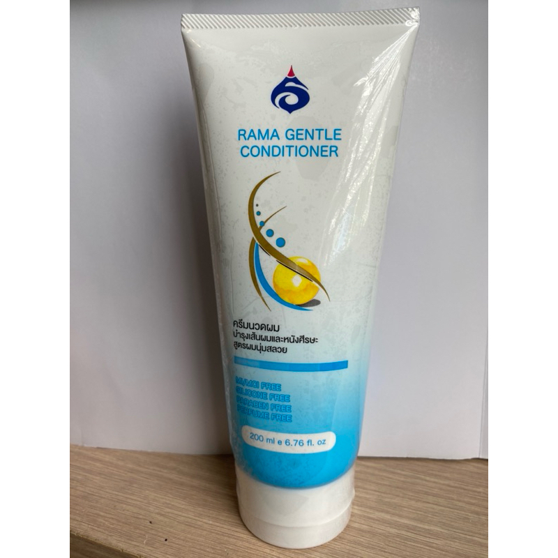 รามาครีมนวดผม เจนเทิล คอนดิชั่นเนอร์ 200ml