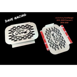 MOU-002-02แผ่นปิดกันหนู 2 ชิ้น Ford Ranger 2012-2021/ Raptor…