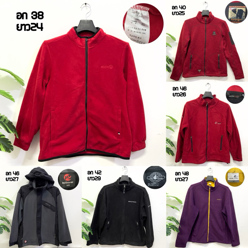 เสื้อกันหนาวผ้าฟรีสแบรนด์ มือสอง สินค้าพร้อมส่ง ดูรายละเอียดก่อนกดสั่งนะคะ