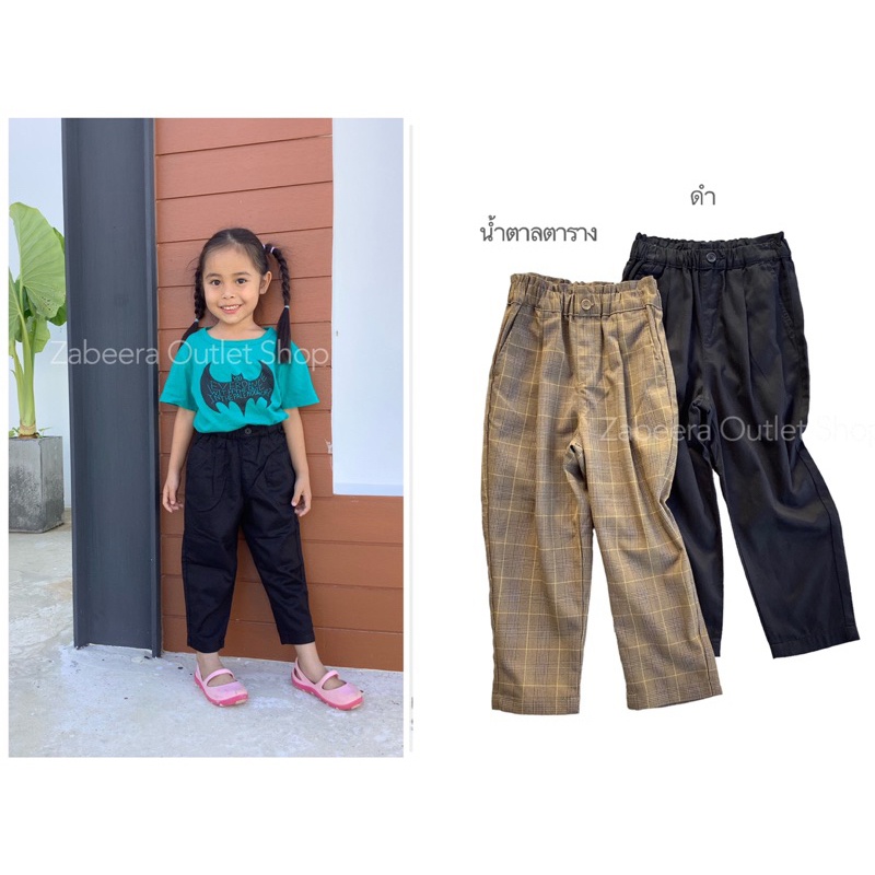พร้อมส่ง กางขายาวเด็กหญิง UNIQlO KIDS(ตัดป้าย) Size 2-13ปี