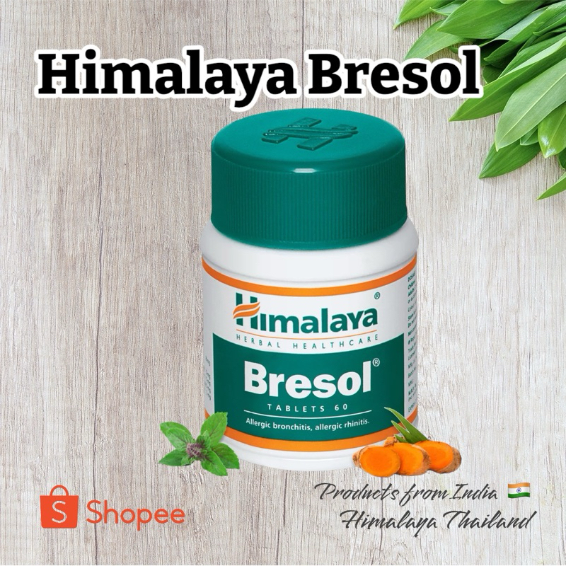 Himalaya Bresol 60 tablets ภูมิ-แพ้