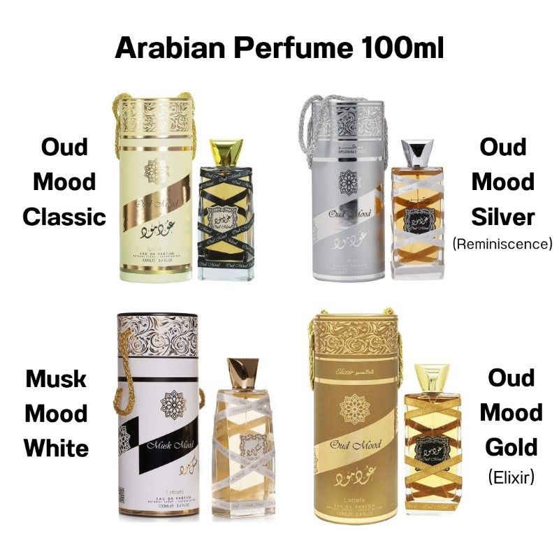 น้ำหอมอูด กลิ่นสไตล์อาหรับ 100 มล. | Arabian Perfume 100ml