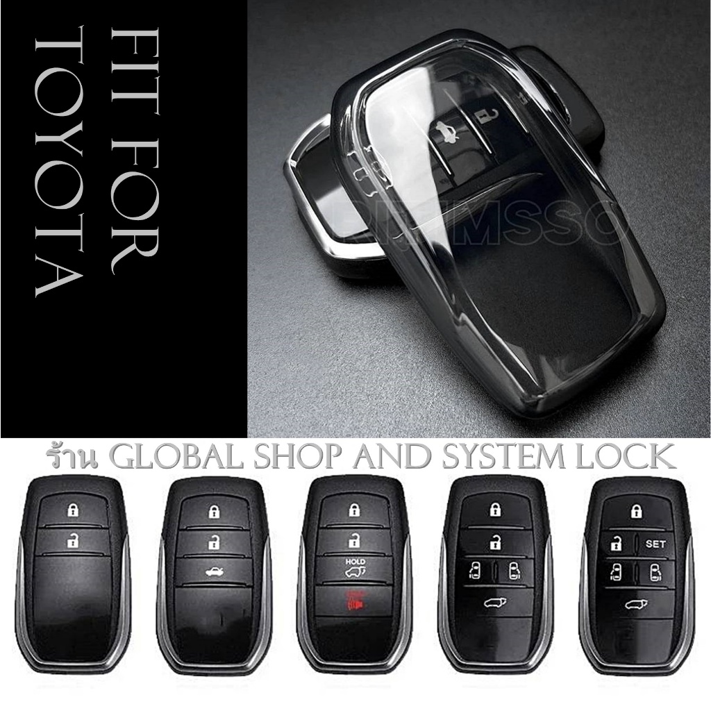 เคส Toyota แบบหน้าใส ไม่เปลือยหน้า สำหรับรีโมท โตโยต้า