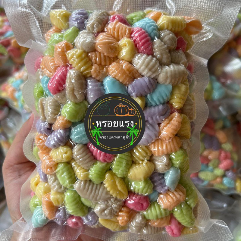 ครองแครงสาคูต้นหลากรส รวม6รส แพคละ 500 กรัมไม่ใส่สารกันบูด