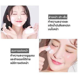 1 แถม 1 AMINO ACID โฟมล้างหน้า โฟมล้างหน้าพร้อมหัวแปรงทำความสะอาด ขนาด 120 ML.