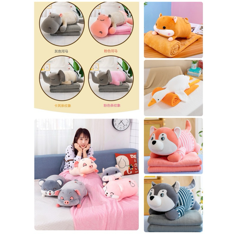 ใหม่ พร้อมส่ง!!!หมอนผ้าห่ม ตุ๊กตาผ้าห่ม ผ้าห่มผืนใหญ่ ของขวัญวันเกิด