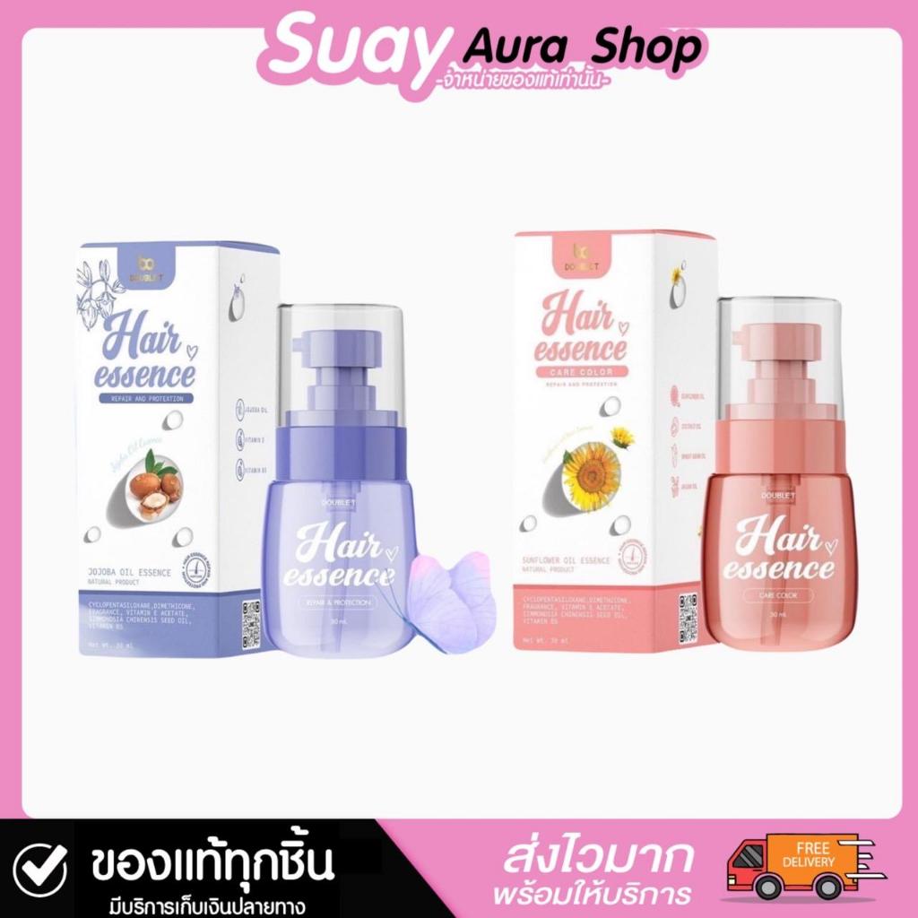 DOUBLE T HAIR ESSENCE  ดับเบิ้ลที แฮร์ เอสเซนส์ 30 ml.