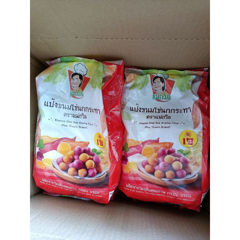 แป้งขนมไข่นกกระทาตราแม่ถวิล(ปริมาณสุทธิ700กรัม)